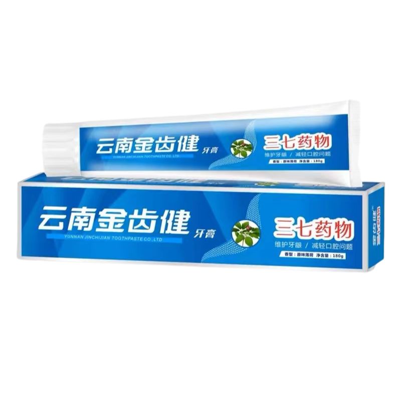 云南金齿健 三七中药牙膏65g