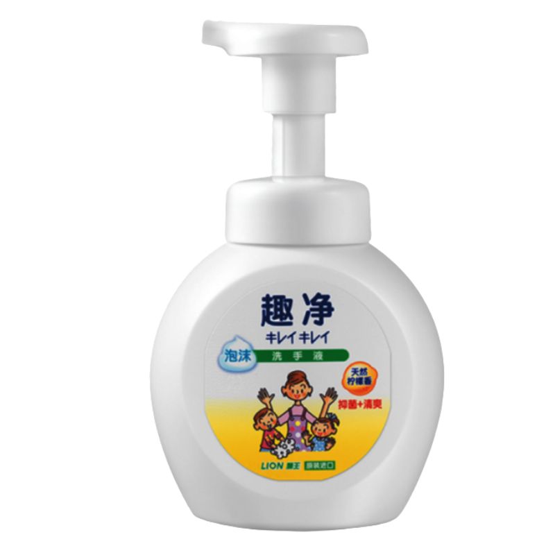 狮王 洗手液趣净泡沫洗手液(清爽抑菌)柠檬香250ml瓶装