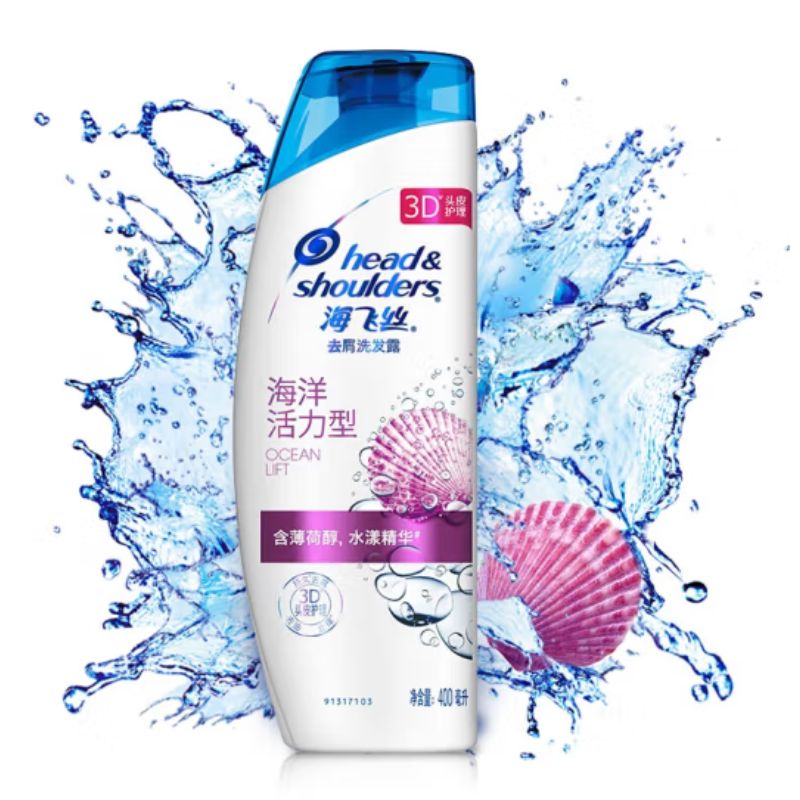 海飞丝丝质柔滑洗发露400ml