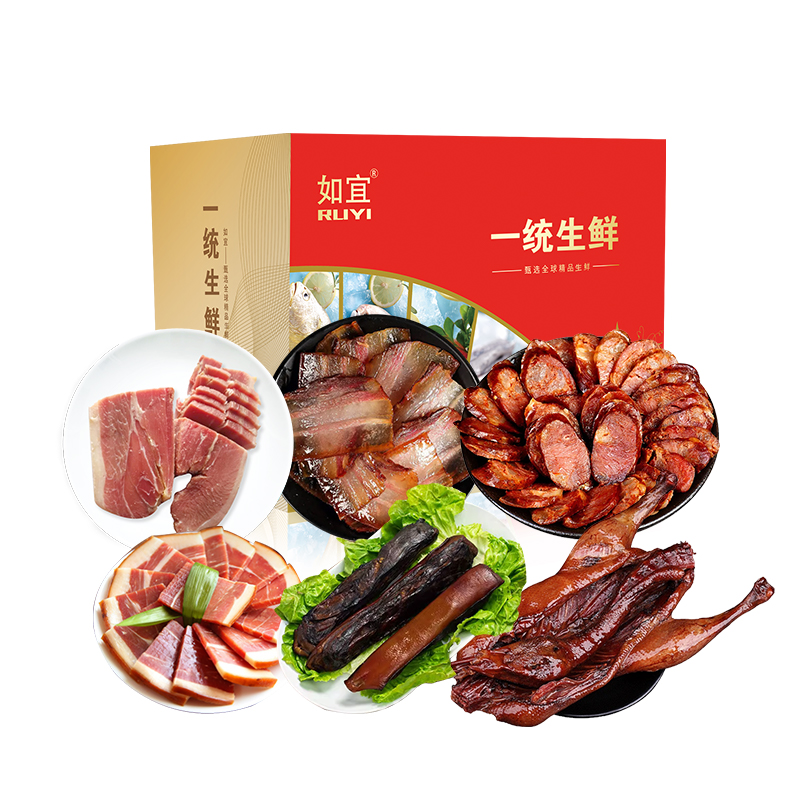 300元年货腊味礼盒