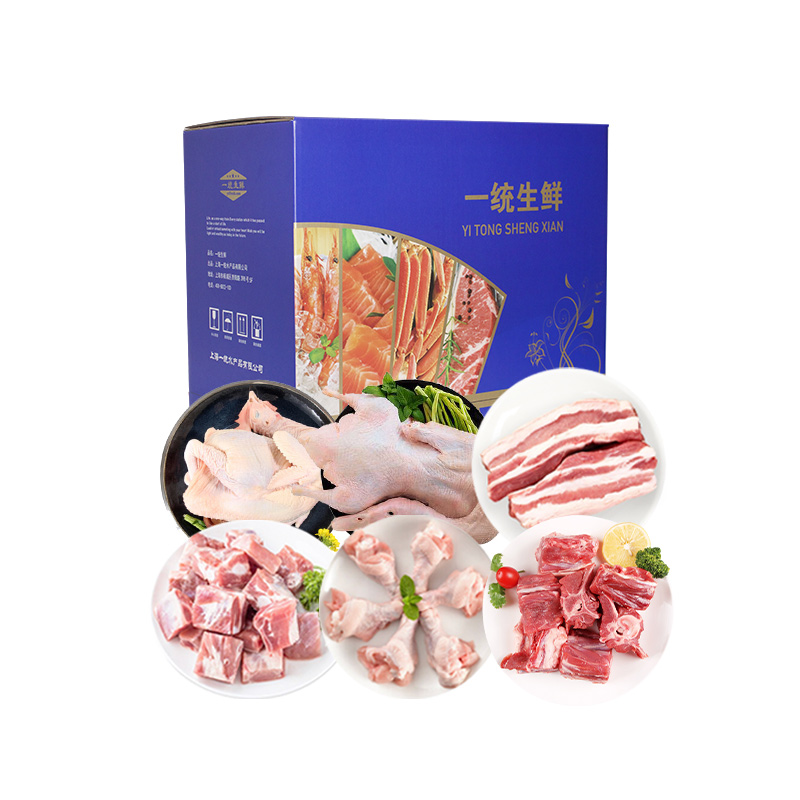 300元生鲜礼盒
