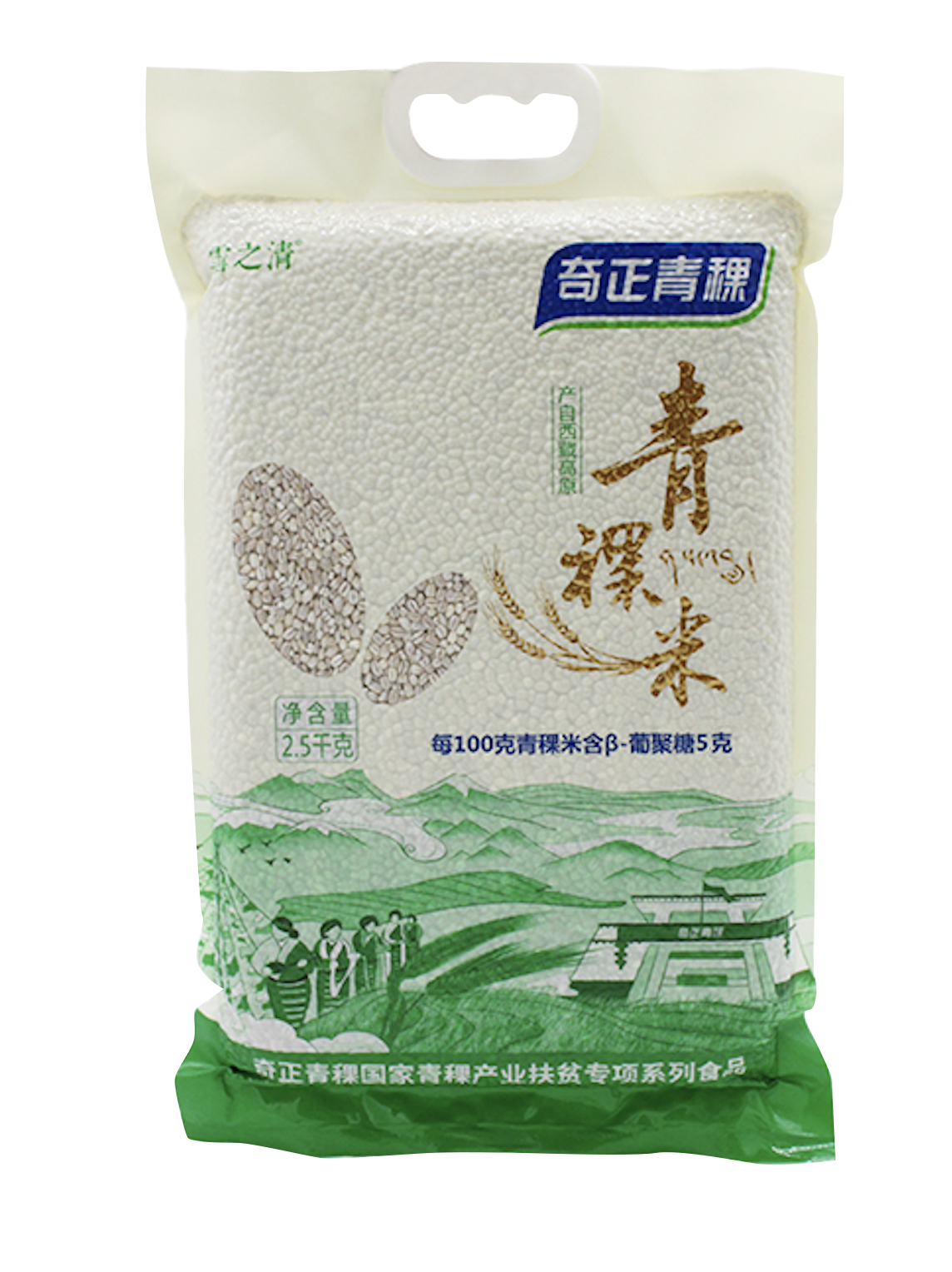 青稞米2.5kg.png