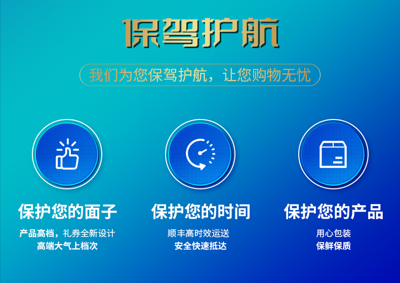 海鲜详情888_08.jpg