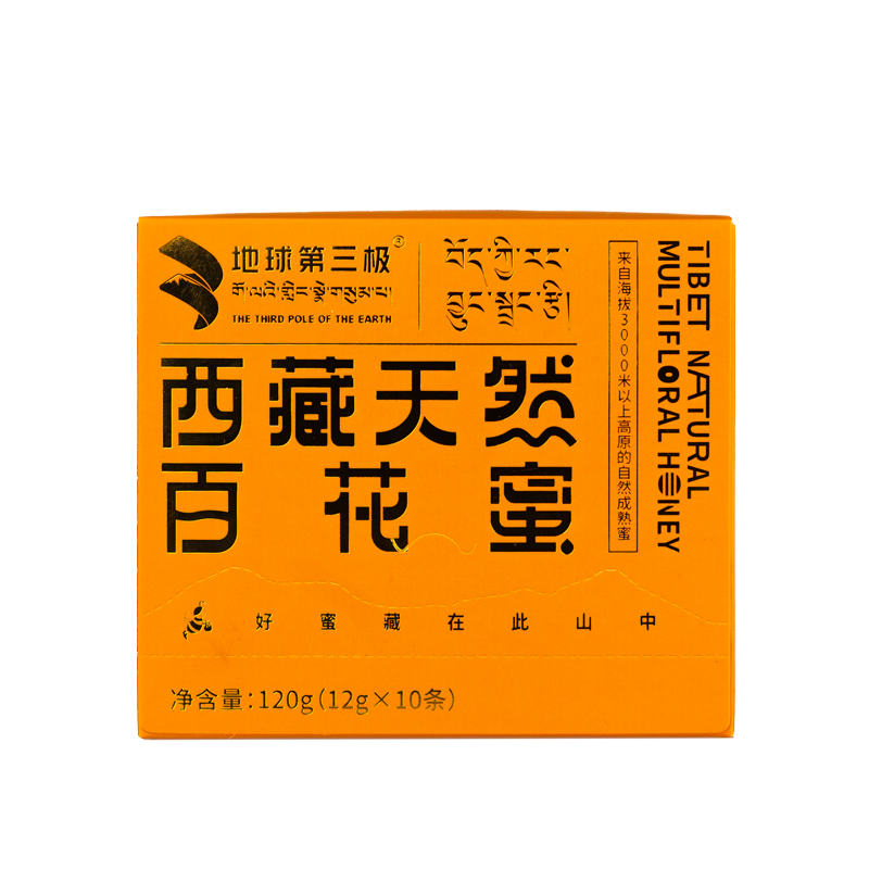 地球第三极西藏野生百花120g(12g*10)盒