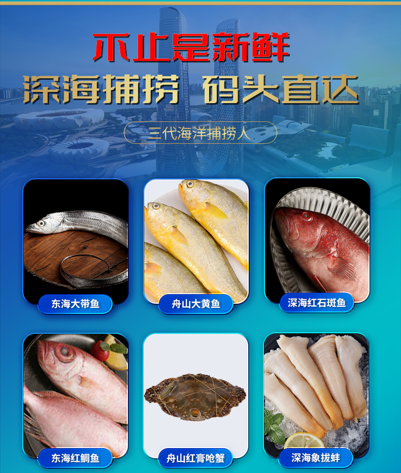 海鲜详情1088_05.jpg