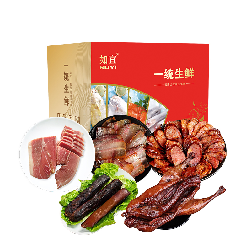 200元年货腊味礼盒