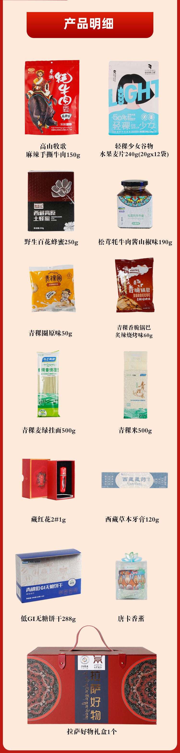 400详情1.jpg