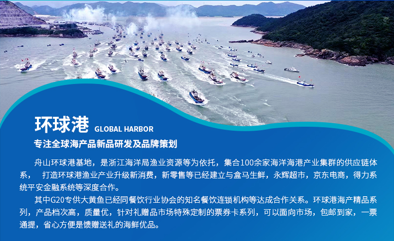 海鲜详情1088_10.jpg
