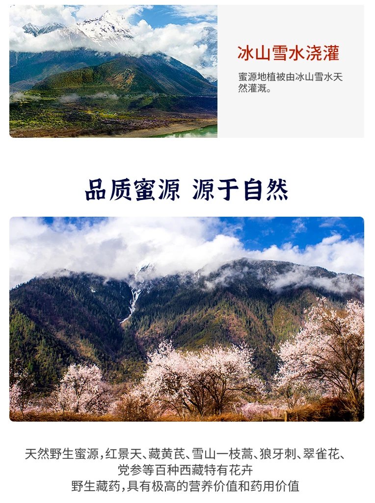 百花蜜120g05.jpg