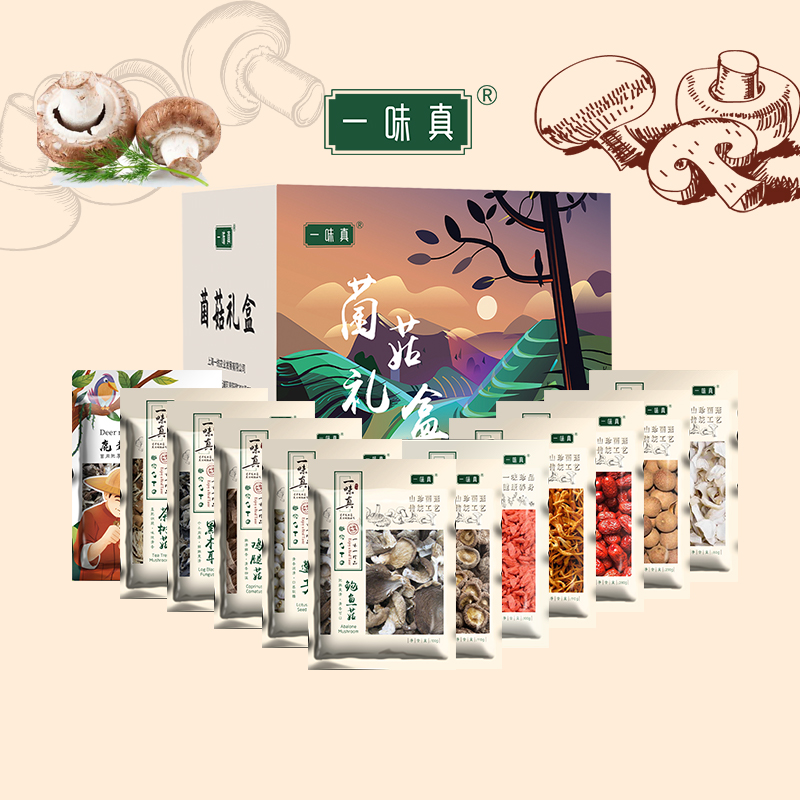 一味真菌菇锦绣吉祥礼盒398型