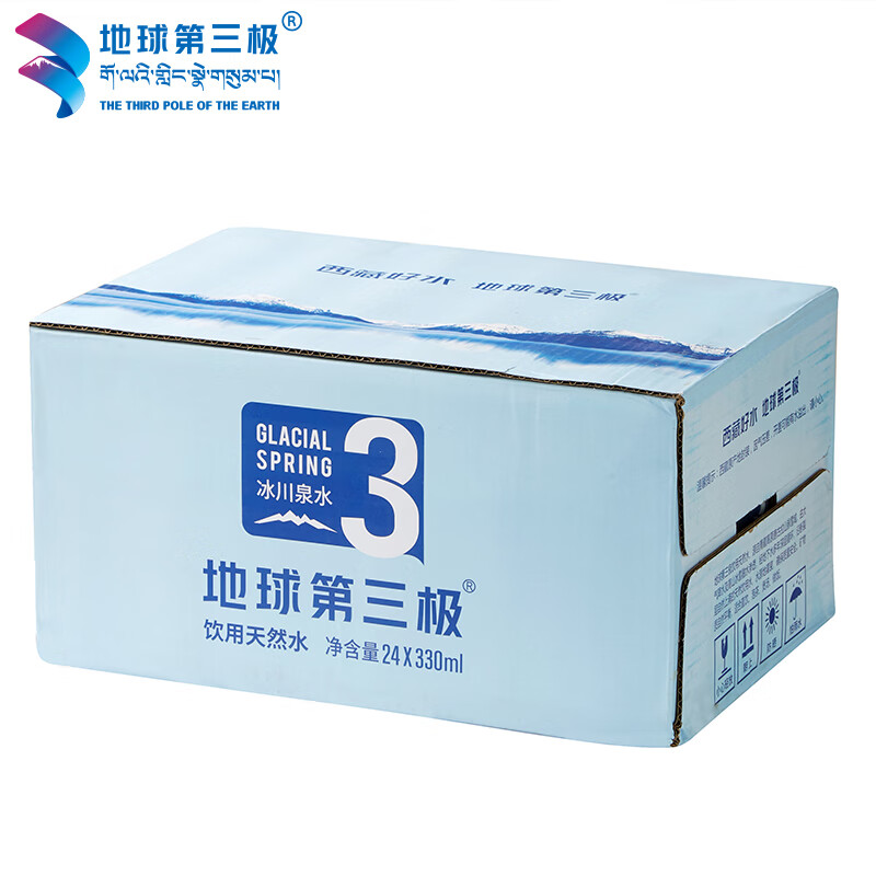 地球第三极西藏饮用天然冰川水330ml*24