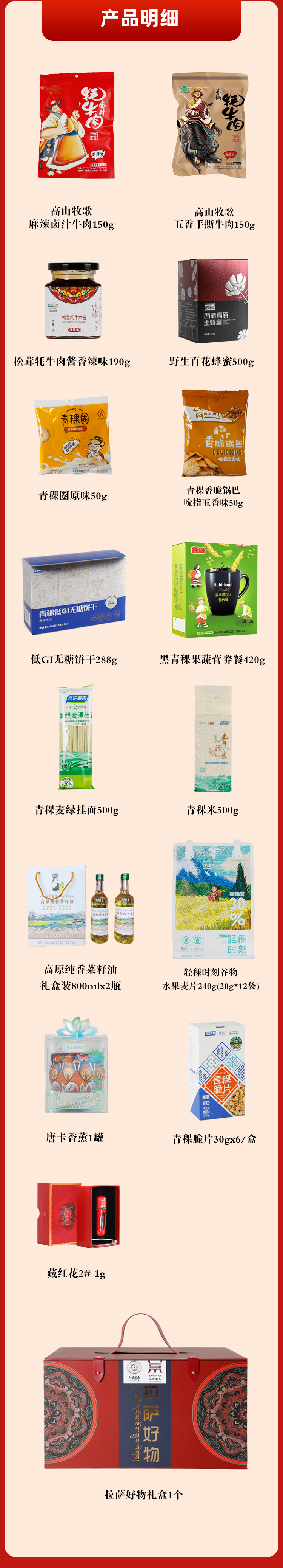 600详情1.jpg