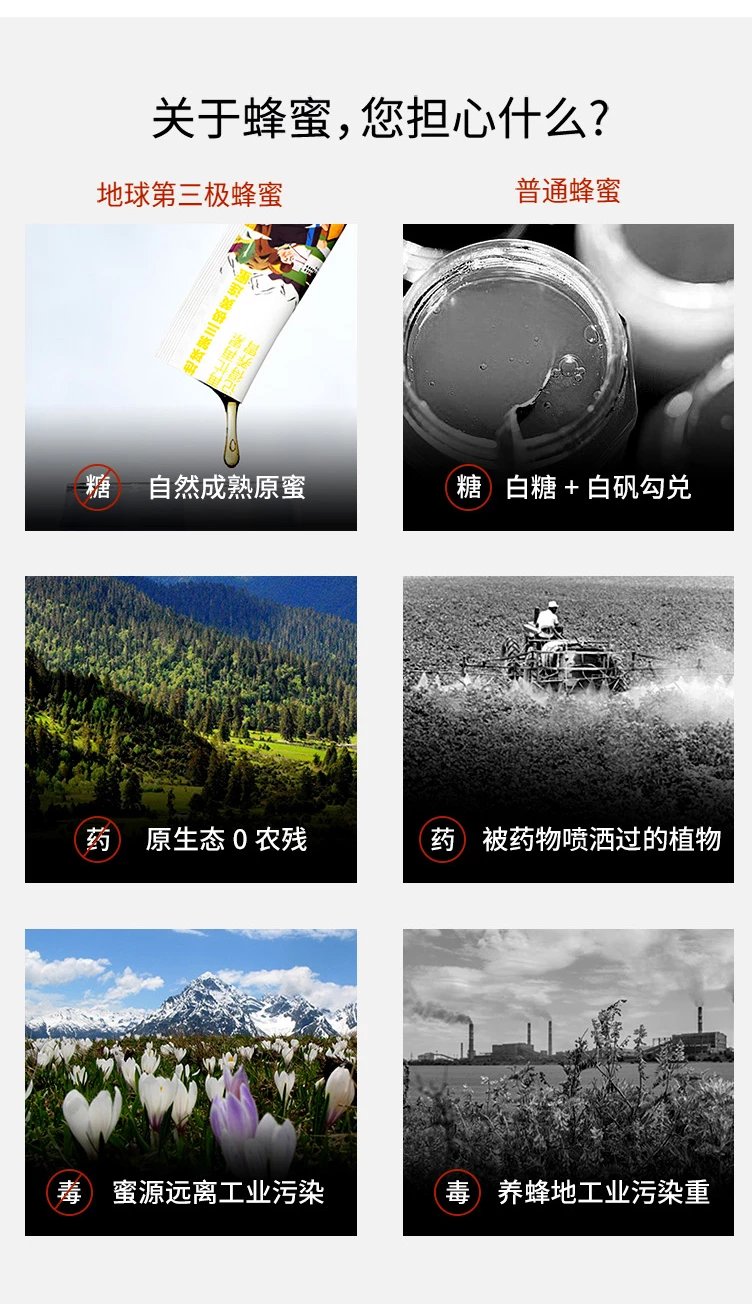 黄莲花蜜120g11.jpg