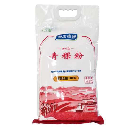 奇正青稞粉2.5kg