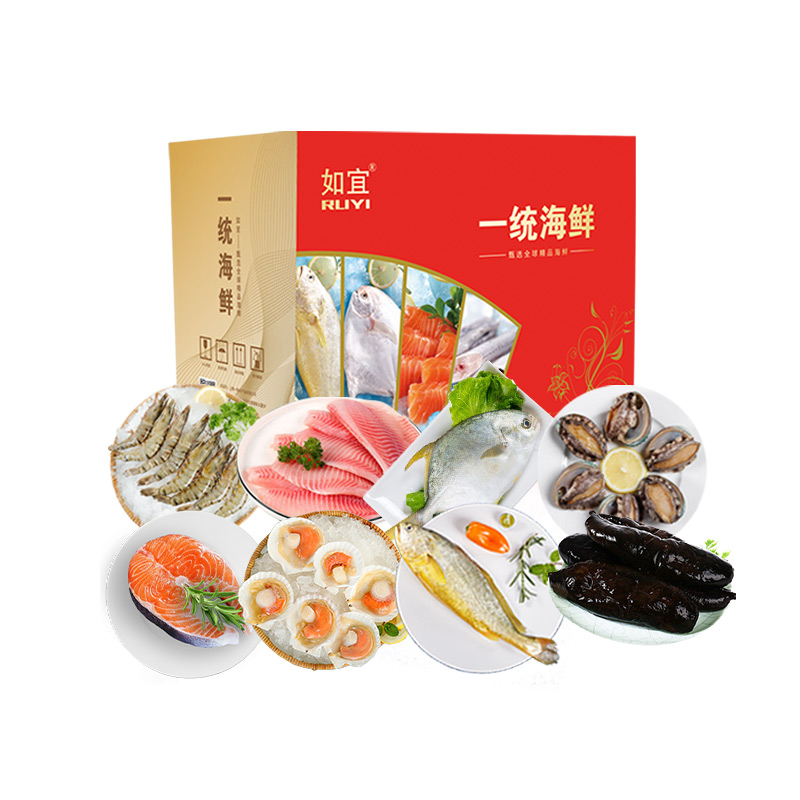 500元海鲜礼盒