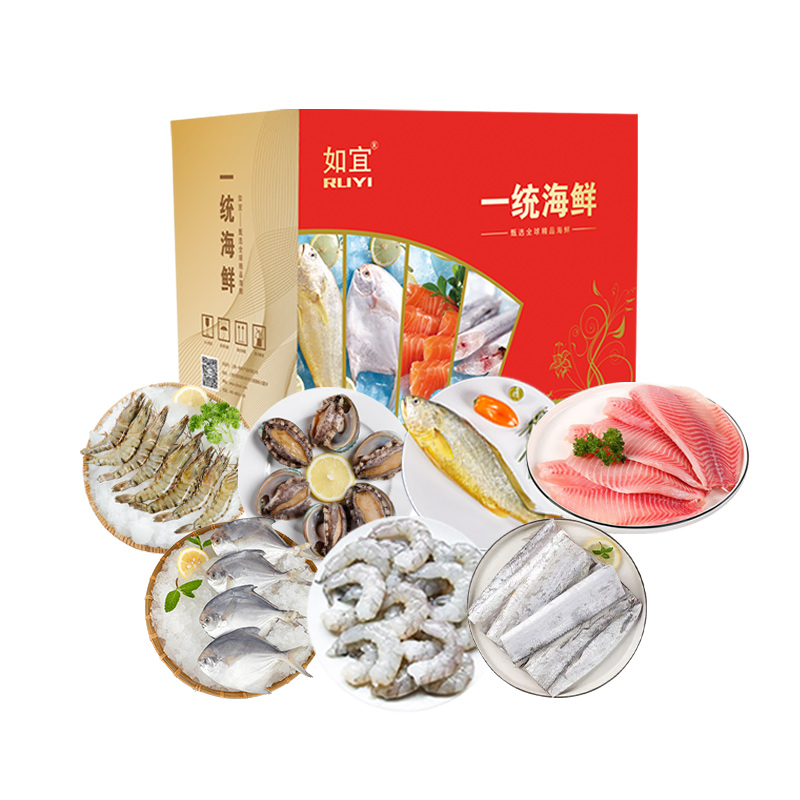 300元海鲜礼盒