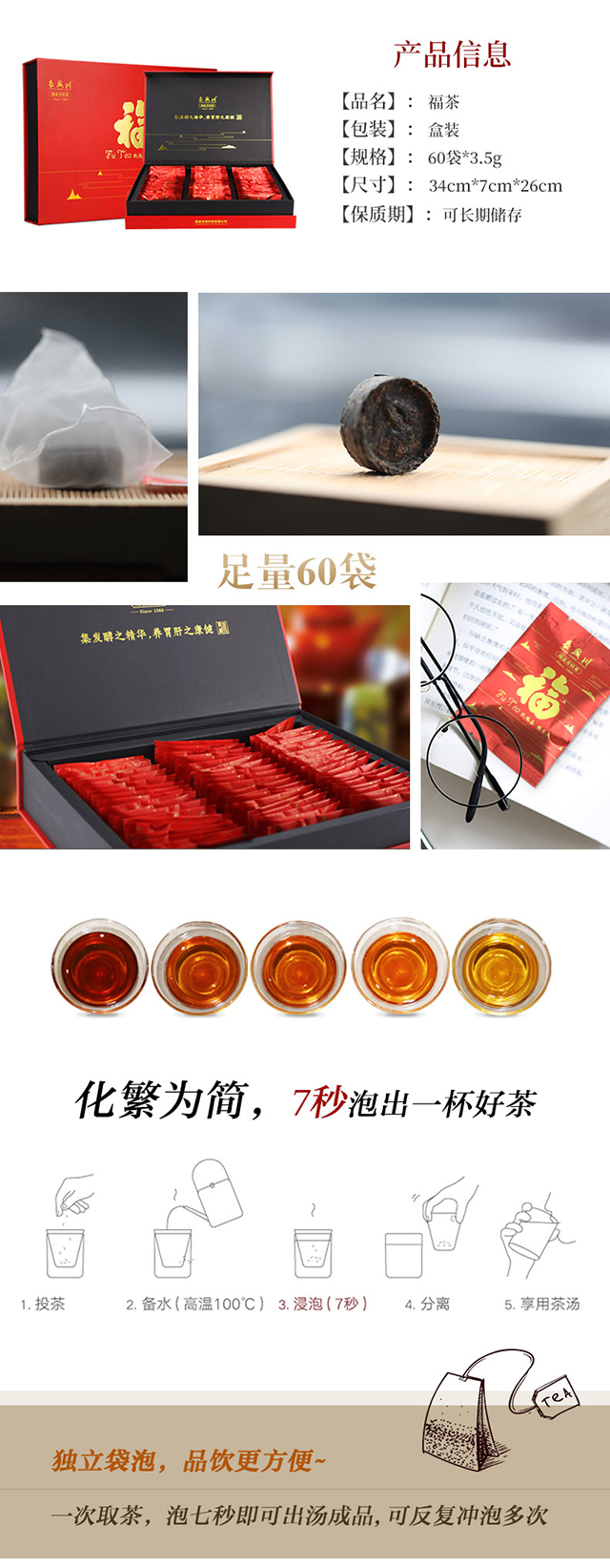 福茶_04.jpg