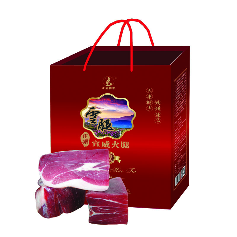 正道和丰 云南宣威火腿2kg（纯肉火腿）