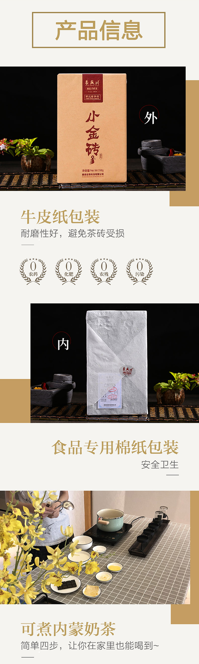 小金砖_03.jpg