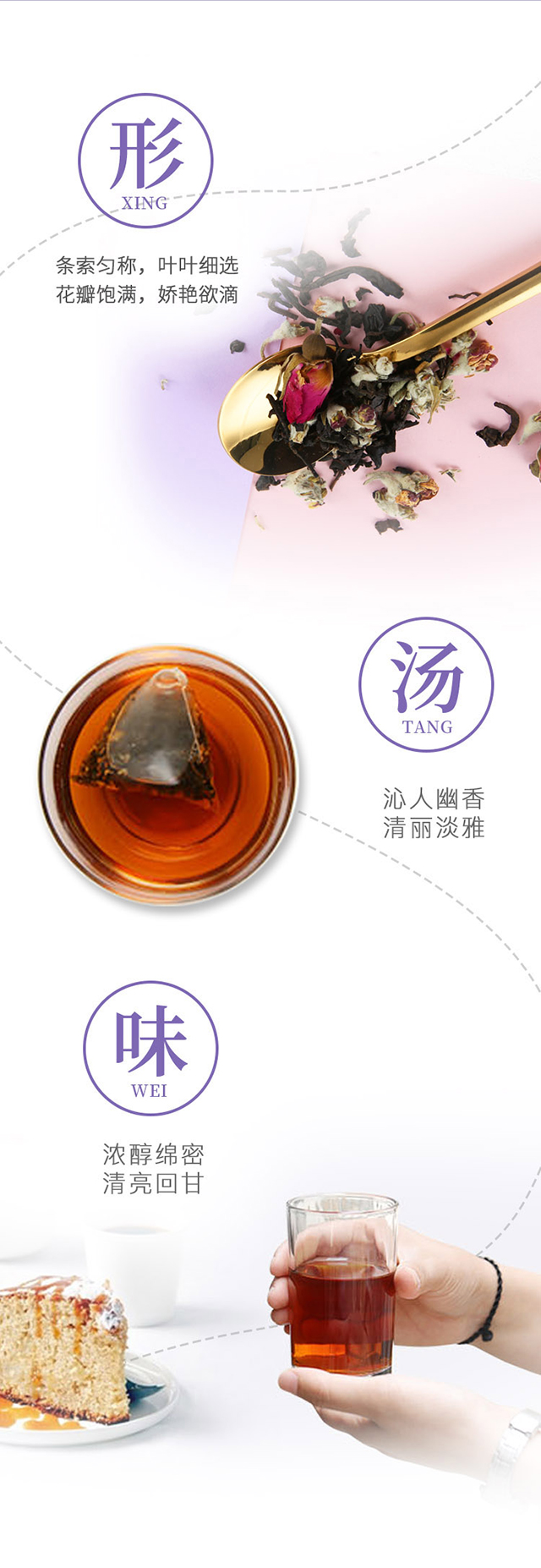 敬茶农·玫瑰苹果花_03.jpg