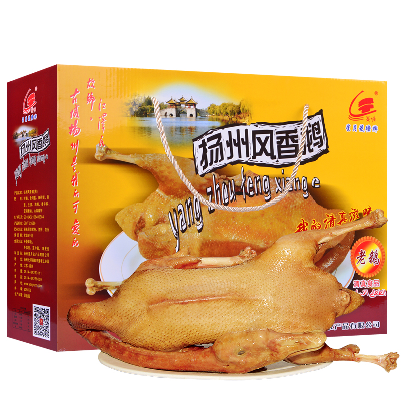 星月菱塘扬州风香鹅 1.2kg/盒