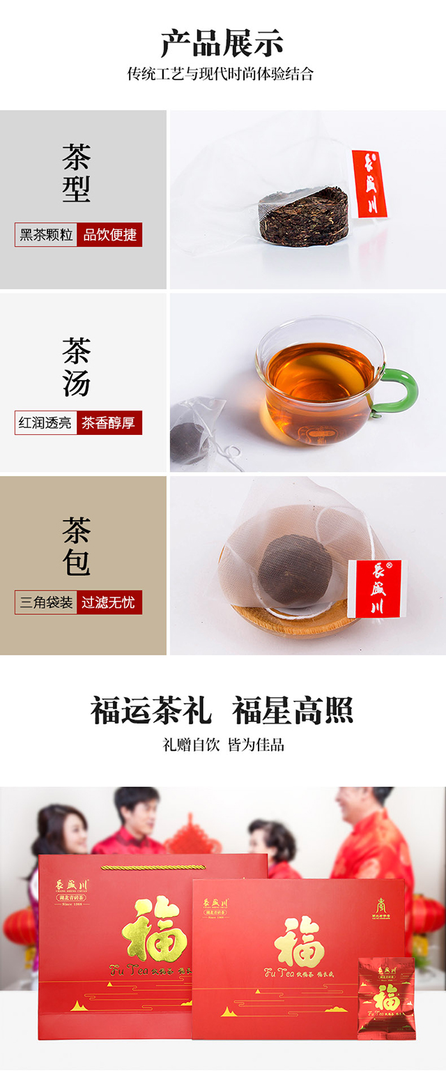 福茶_03.jpg