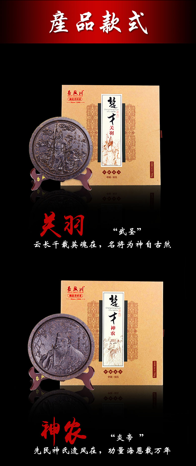 楚才-屈原_05.jpg