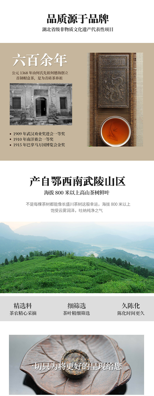 福茶_02.jpg
