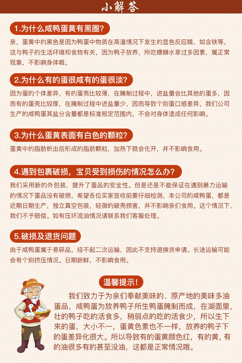 详情4.jpg