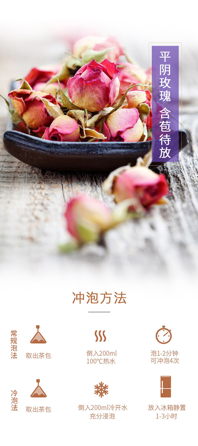 敬茶农·玫瑰苹果花_05.jpg