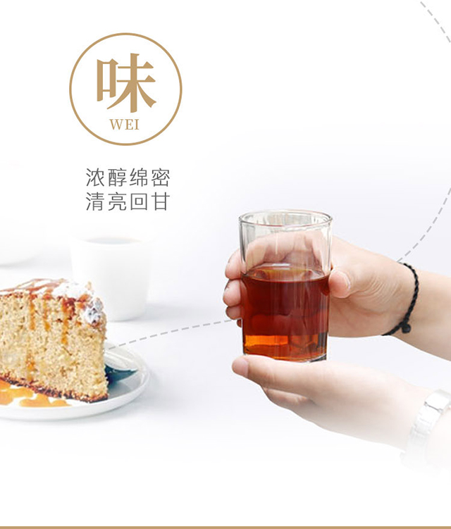 敬茶农·金桂十月_04.jpg