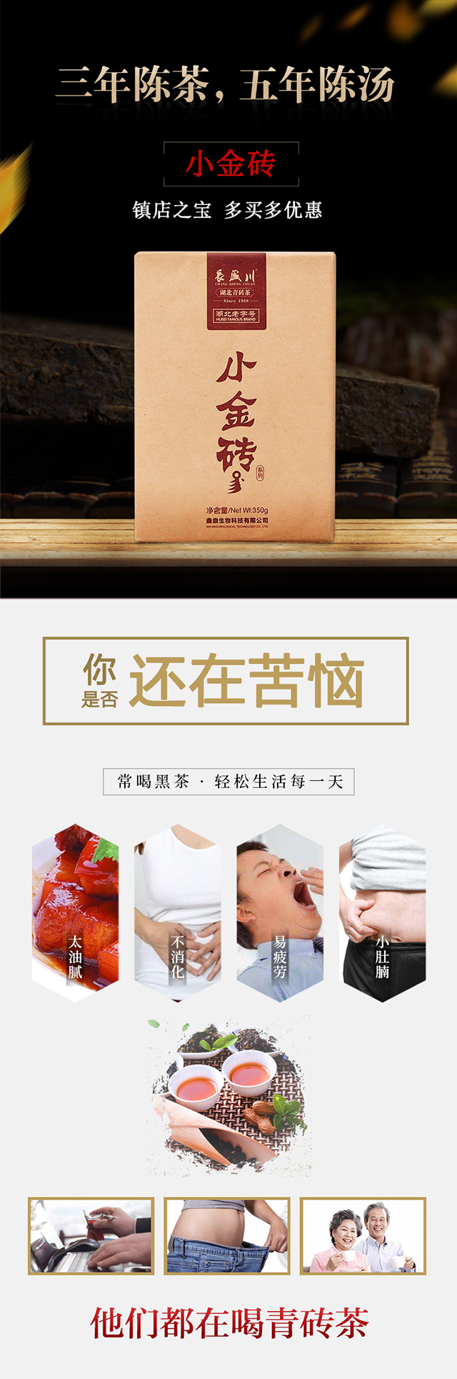 小金砖_01.jpg