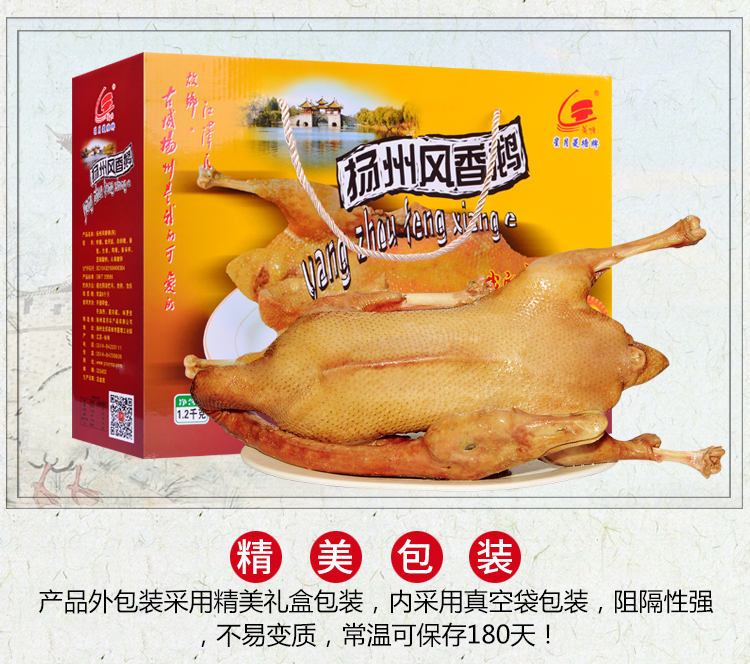 详情5.jpg