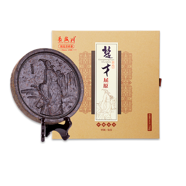 【乡村振兴 • 消费扶农】楚才屈原 700g/盒