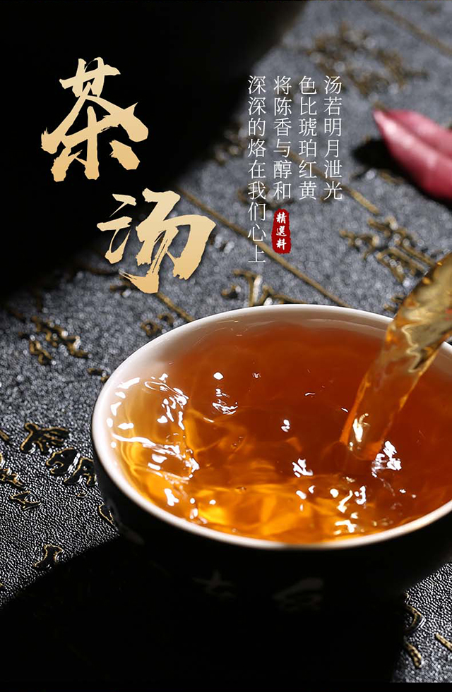 青砖茶（便饮巧克力_07.jpg