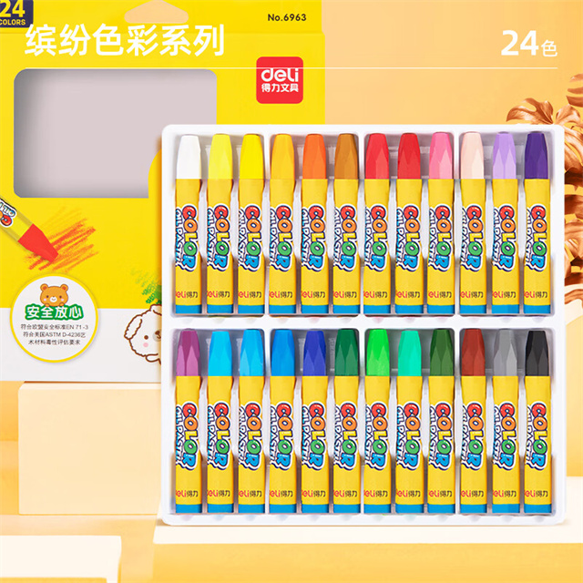 得力6963油画棒-24色(混)(24支/盒)