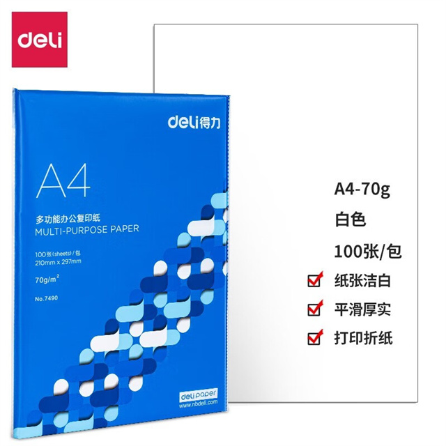得力（deli） 木尚A4纸打印复印纸 得力佳宣打印白纸A4单包装 7490 A4/70g 单包100张