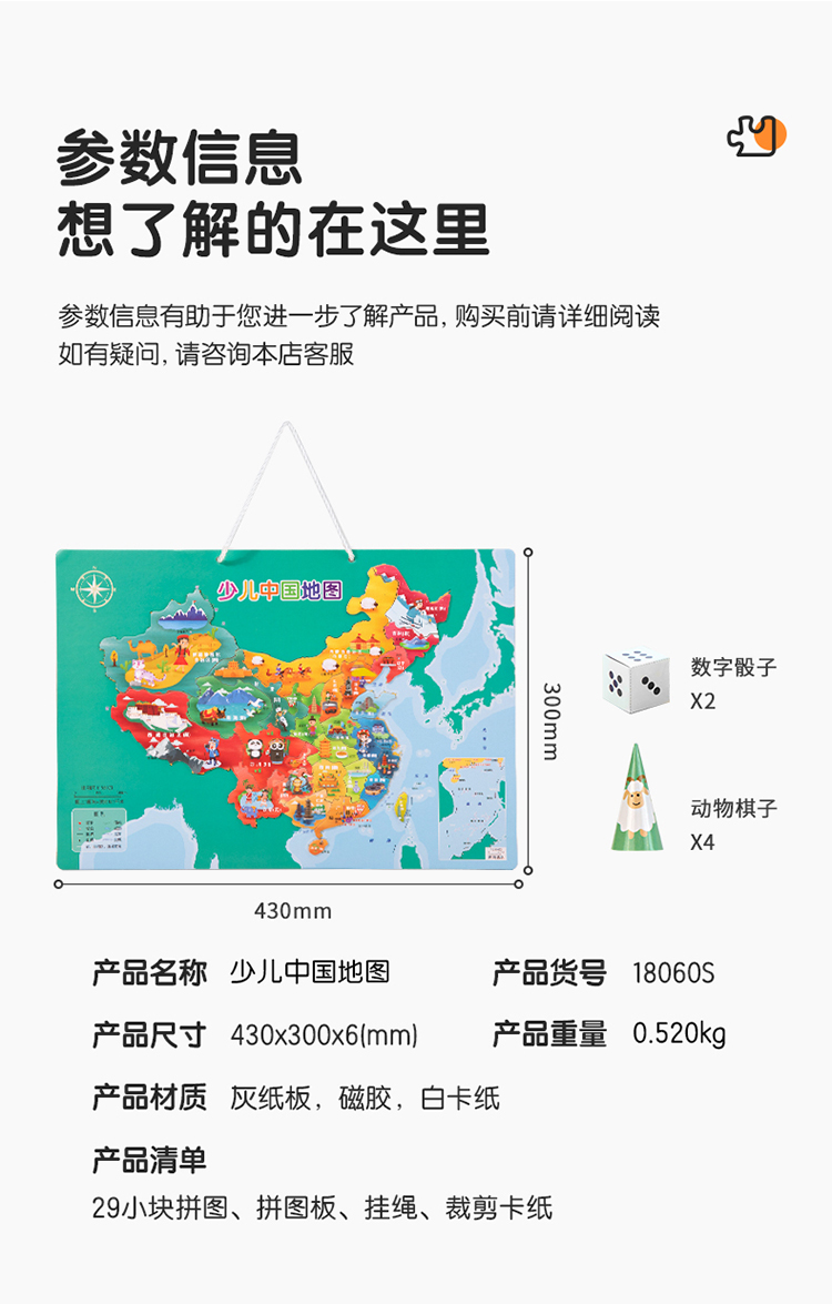 详情-14.jpg