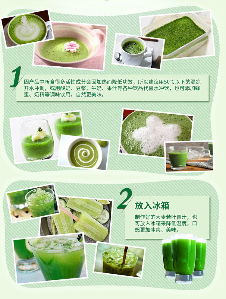 小麦详情_12.jpg