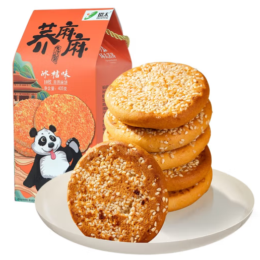 环太苦荞荞麦芝麻饼 四川特产传统手工休闲零食糕点荞麻麻 精装版苦荞冰桔饼内含10个 405g