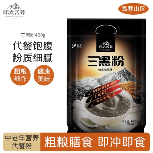 环太苦荞三黑粉黑苦荞黑麦黑芝麻杂粮早餐中老年人代餐冲调粉480g