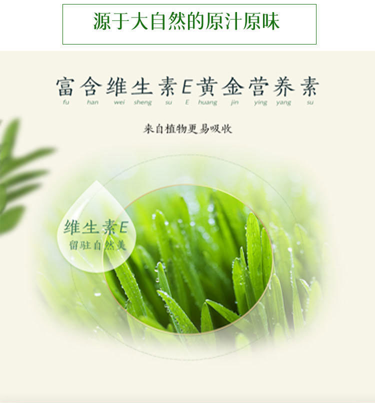 小麦详情_04.jpg
