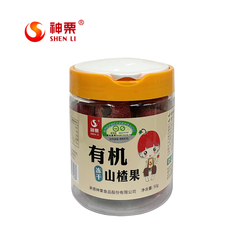 神栗有机冻干山楂果50g