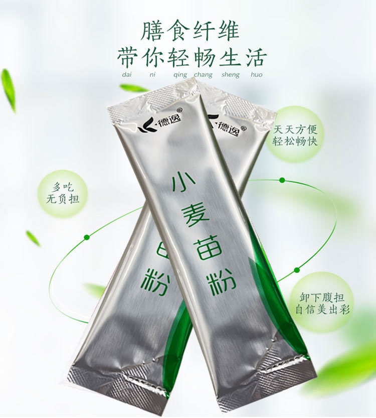 小麦详情_06.jpg