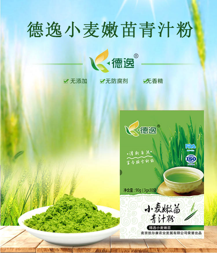 小麦详情_01.jpg