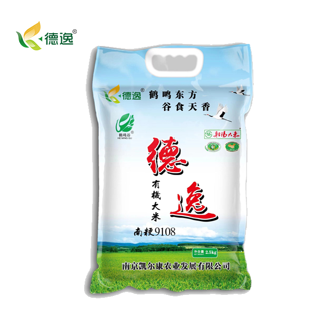 德逸鹤鸣谷有机大米2.5kg