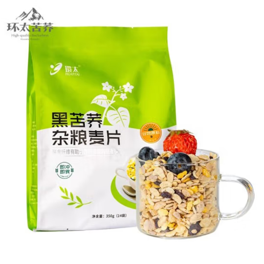 环太黑苦荞杂粮麦片 无添加蔗糖即食早餐 青中老年人代餐苦荞麦片 杂粮燕麦片350g独立包装