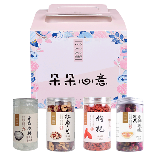 姚朵朵朵朵心意花茶礼盒 510g 节庆送礼清凉礼品伴手礼