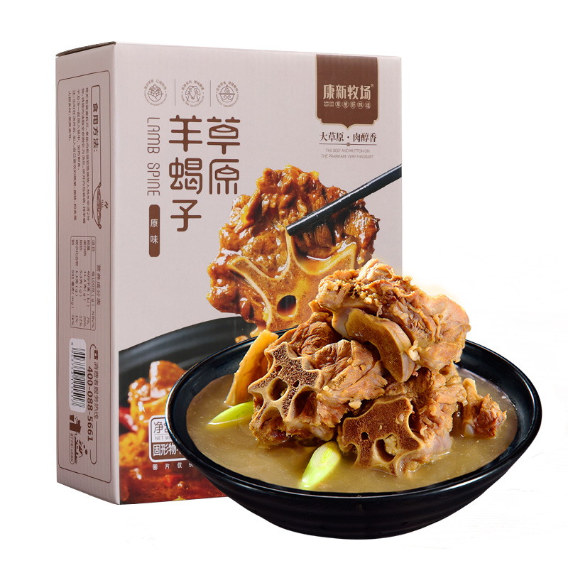 康新牧场草原羊蝎子（1.2kg/盒）原味
