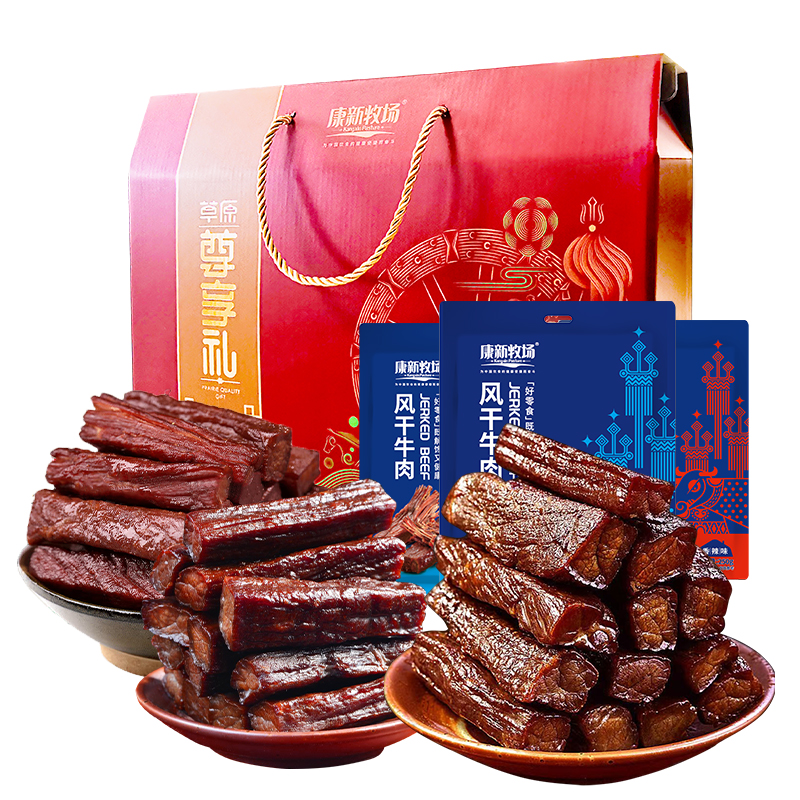 康新牧场牛肉干尊享礼盒（1000g/盒）
